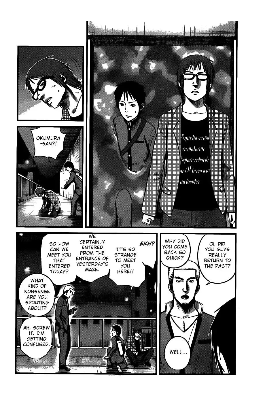 Nemuri no Fuchi Chapter 3 27